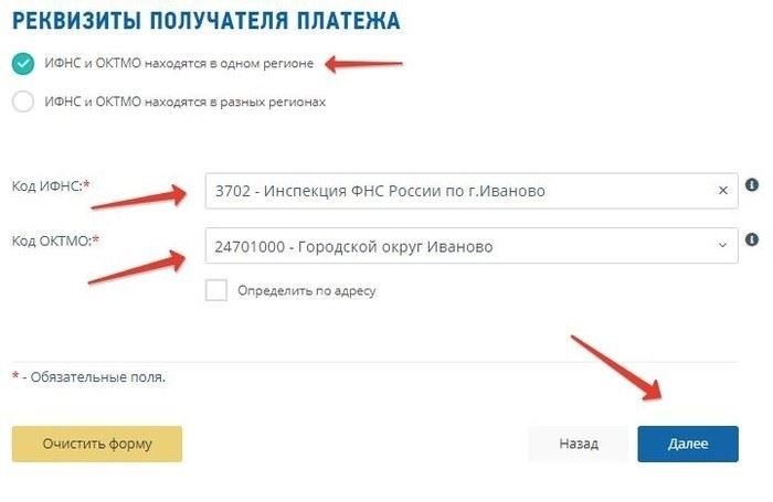 Создание записи об авансовом платеже при УСН