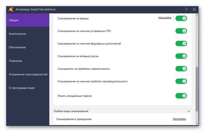 Использование средств управления дисками для доступа к заблокированным устройствам