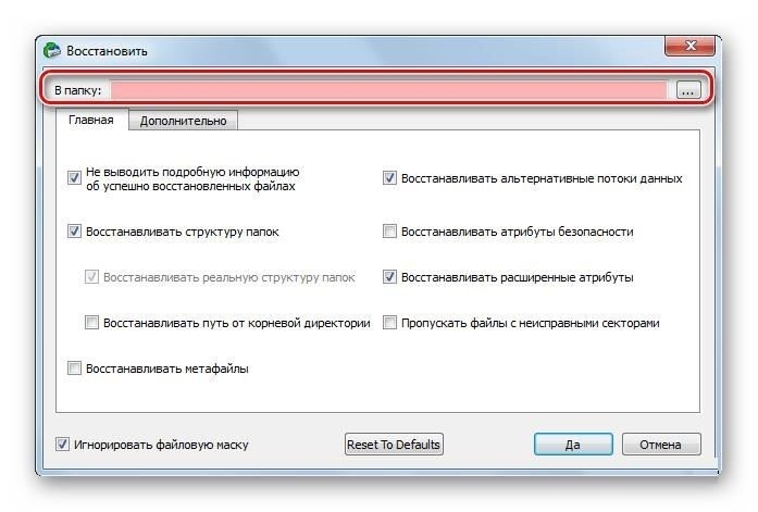 Предотвращение будущих проблем с блокировкой флэш-накопителей