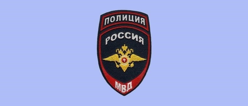 Поиск точного местонахождения УМВД в Красногорске