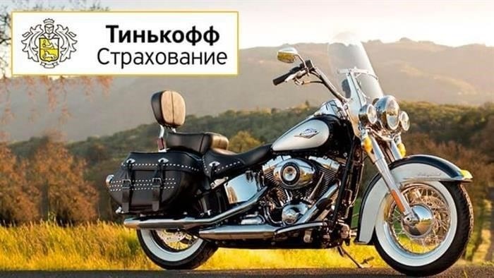 Страхование транспортных средств - защитите свою поездку прямо на дороге!