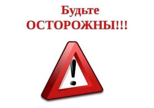 Небольшие земельные участки в кредит