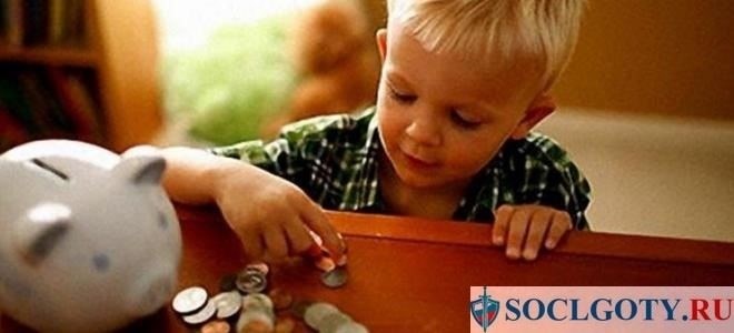 Субсидии матерям-одиночкам на приобретение жилья в 2025 году