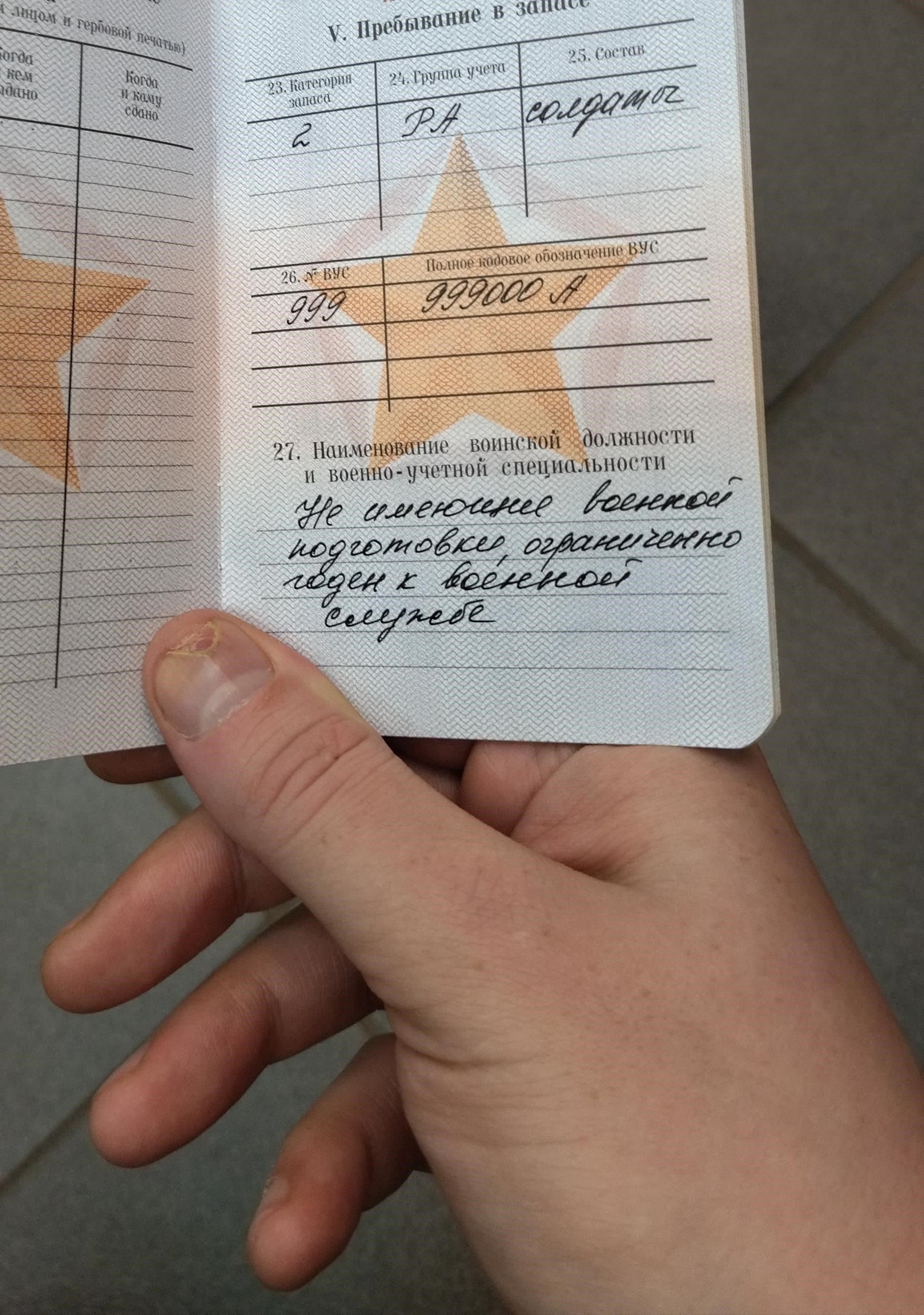 Понимание кода 999000a в военных удостоверенияхКод 999000a в военном удостоверении служит внутренней точкой отсчета для определенных деталей, связанных со службой человека. Этот код имеет значение в военных записях и идентификации, обеспечивая возможность классифицировать или отслеживать конкретные военные статусы или обозначения.