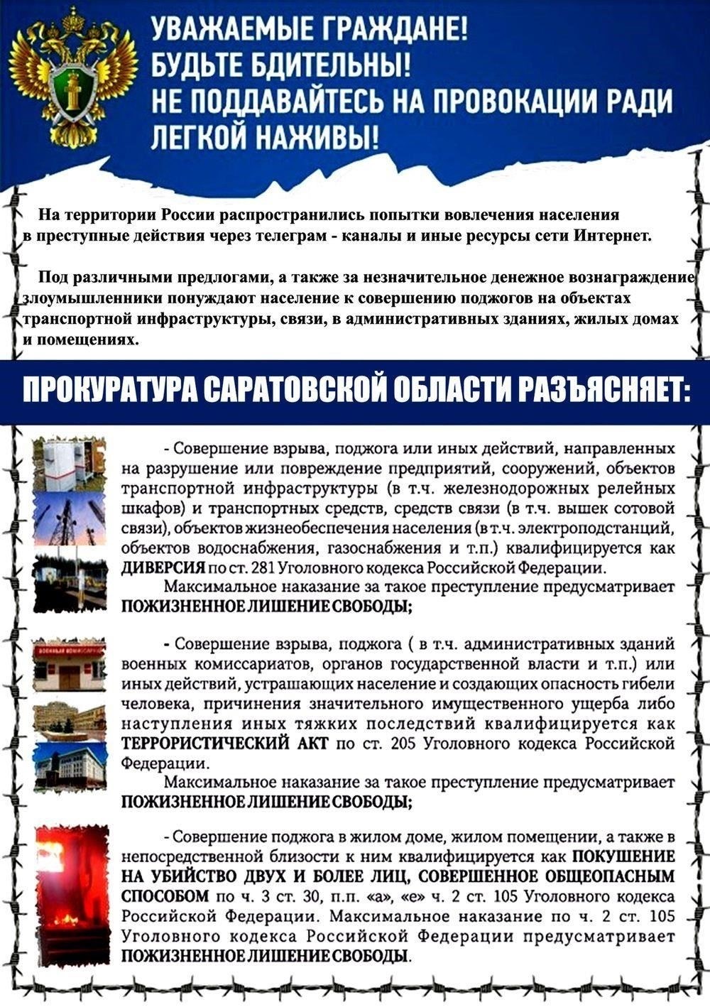 Понимание концепции досудебного уведомленияПодача досудебного уведомления требуется при определенных обстоятельствах, особенно когда между сторонами существует спор, который необходимо разрешить до начала судебного разбирательства. Эта процедура особенно актуальна в делах с участием физических или юридических лиц на территории Федерации, особенно если конфликт касается договора или финансовых обязательств. Прокурор играет ключевую роль в разъяснении и обеспечении соблюдения правовых процедур, предусмотренных Уголовным кодексом, и не инициирование уведомления в конкретных случаях может привести к санкциям или штрафам.