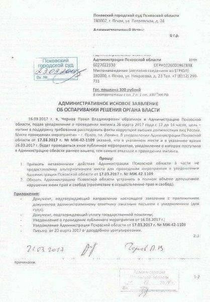 Понимание роли прокурора в соответствии со статьей 42