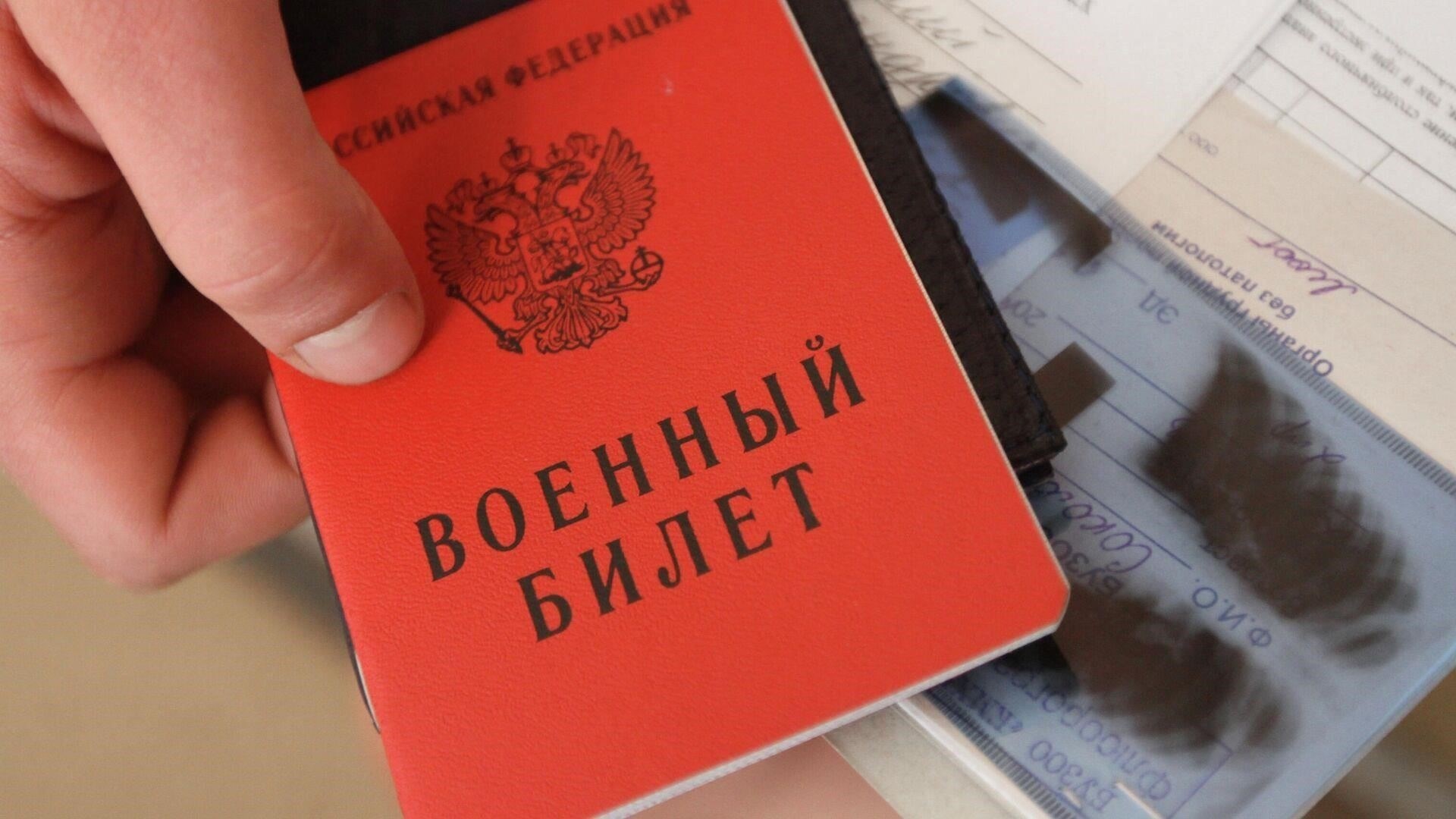 Понимание роли военного билета при оформлении паспорта