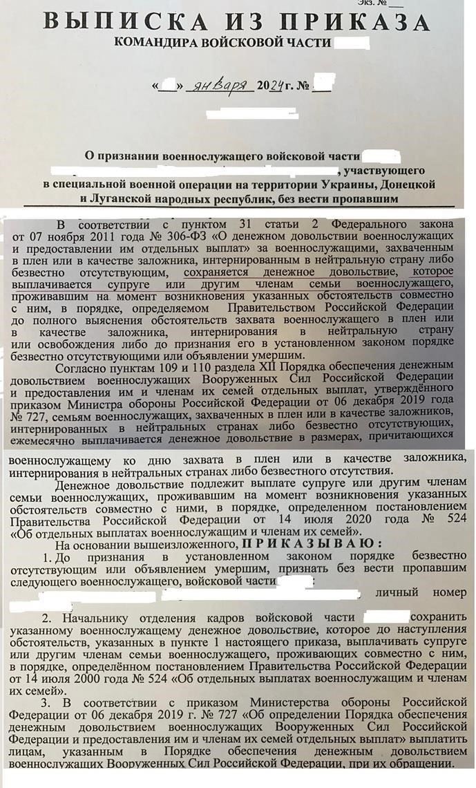 Понимание статьи 26 Закона о военной службе и ее последствий