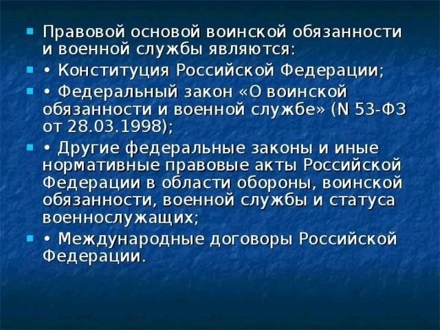 Понимание своей роли и обязанностей в вооруженных силахВажно полностью понимать роль, которую вы будете выполнять после зачисления в армию, поскольку это напрямую влияет на вашу подготовку и обязанности. Когда вы получите повестку о призыве на военную службу, вас проинформируют о том, какие именно обязанности от вас потребуются, которые могут варьироваться в зависимости от вашего подразделения и должности. Все должны помнить о необходимости физической и психологической подготовки, поскольку армия потребует и того, и другого. Обязательно следуйте советам рекрутеров, поскольку они расскажут вам о специфических навыках и знаниях, необходимых для вашей роли.