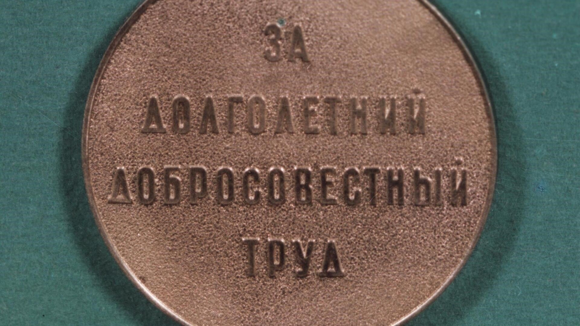 Порядок выдвижения и оформления документов для получения статуса ветерана труда