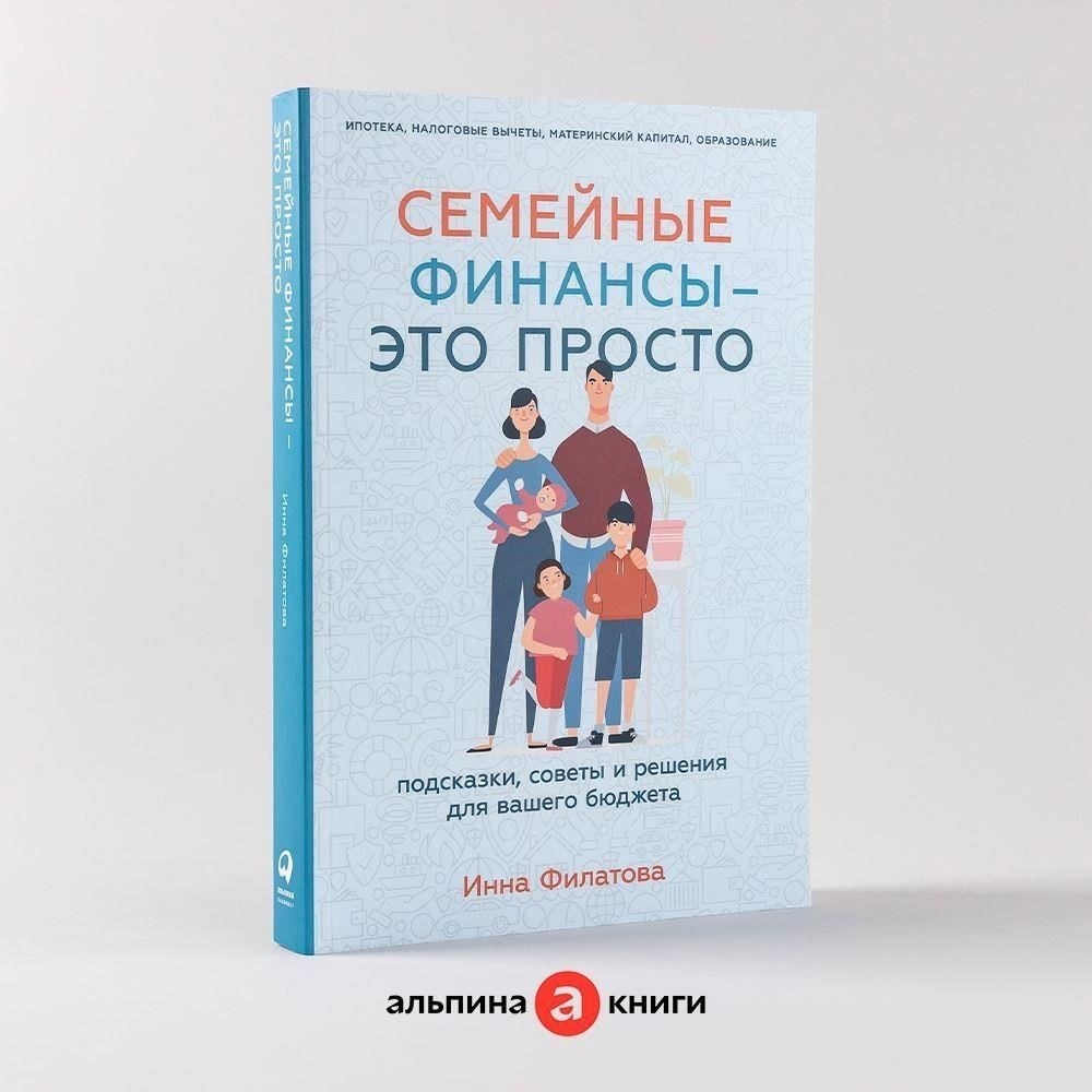 Пошаговое руководство по получению финансовой поддержки для вашей семьи