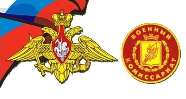 Как правильно вставать на учет в военном комиссариате: пошаговая инструкция