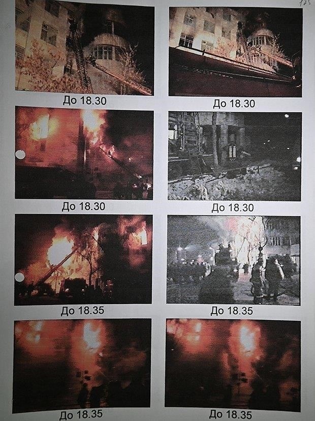 Пожар в ГУВД: Хронология событий