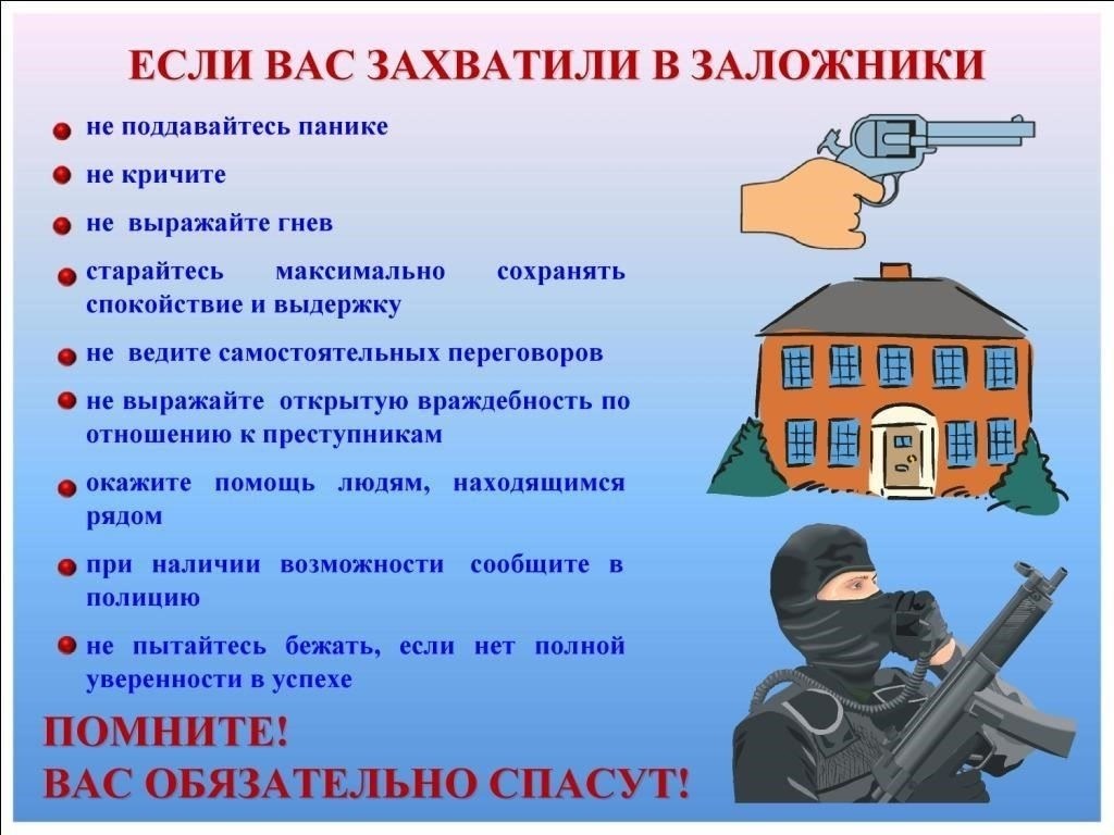 Практические шаги, которые следует предпринять, если вы не можете дозвониться до кого-то
