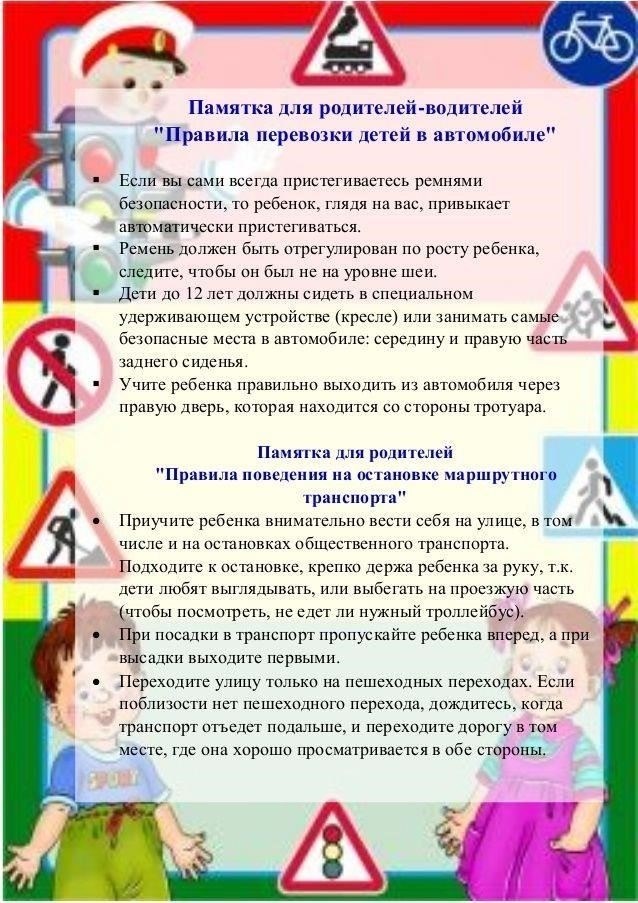 Практические шаги по созданию безопасного пространства для вас и вашего ребенка