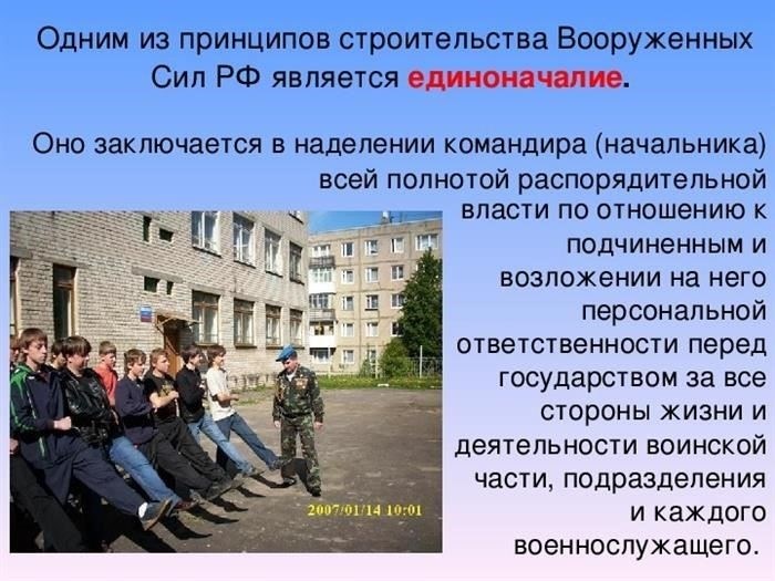 Процедуры медицинского освидетельствования и требования к состоянию здоровья