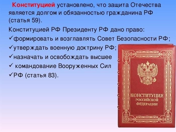 Что произойдет, если вы проигнорируете проект уведомления: Юридические последствия