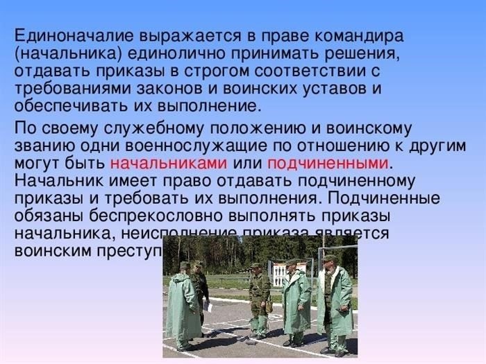 Кто подлежит призыву: Возраст, статус и правовые основания