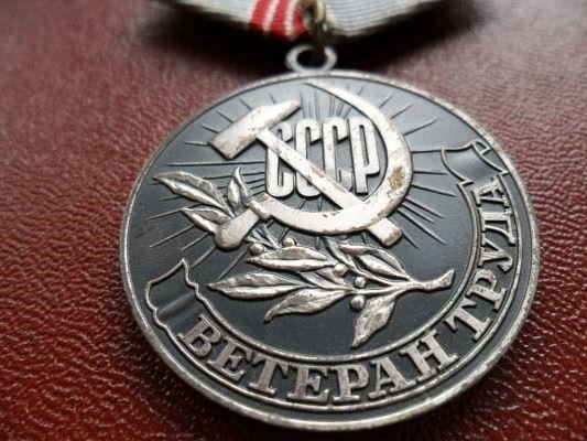 Правовые интерпретации «Труда ветеранов» в России: Что нужно знать