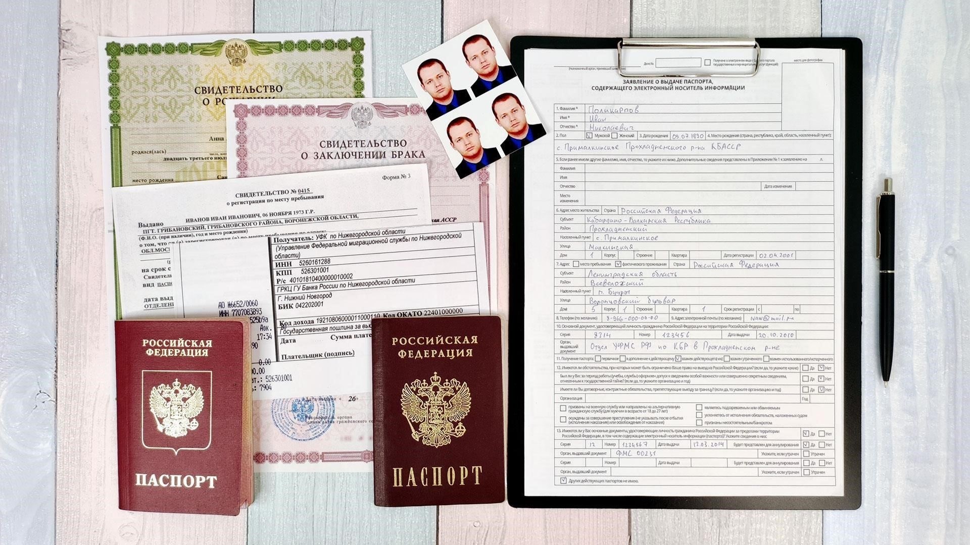 Представьте необходимые документы и оплатите все сборы, связанные с заменой удостоверения личности.
