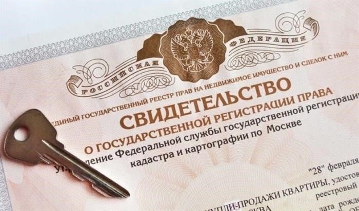 Позиция суда первой инстанции