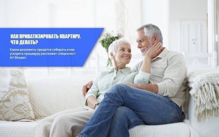 Какие документы необходимо собрать?