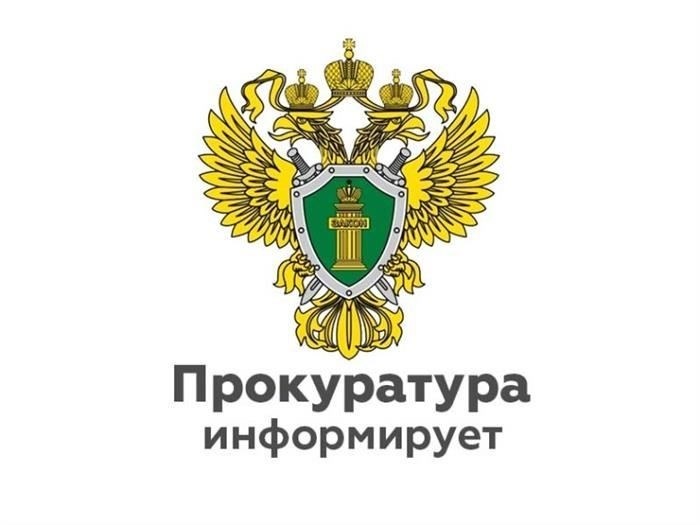 Процедура и последствия объявления человека без вести пропавшим