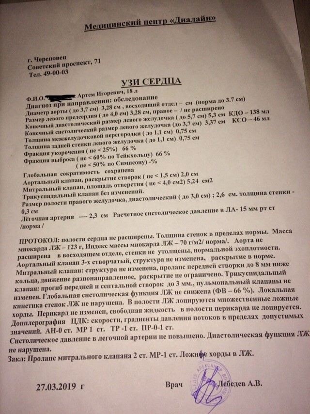 Какие медицинские заключения могут повлиять на решение призывной комиссии?