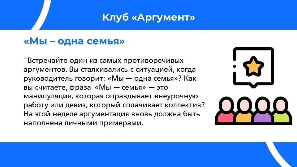 Просьбы, ссылающиеся на семейные обязательства, часто требуют документального подтверждения, и военные будут оценивать, перевешивают ли личные нужды требования службы. Это также может относиться к военнослужащим, у которых есть дети или супруги которых испытывают трудности со здоровьем. Независимо от причины, все просьбы должны быть поданы по соответствующим каналам, как правило, это официальное письменное обращение к командиру.