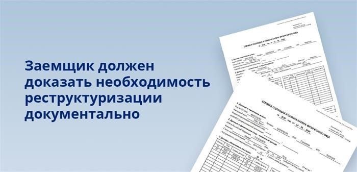 Можно ли отсрочить платеж на один месяц?