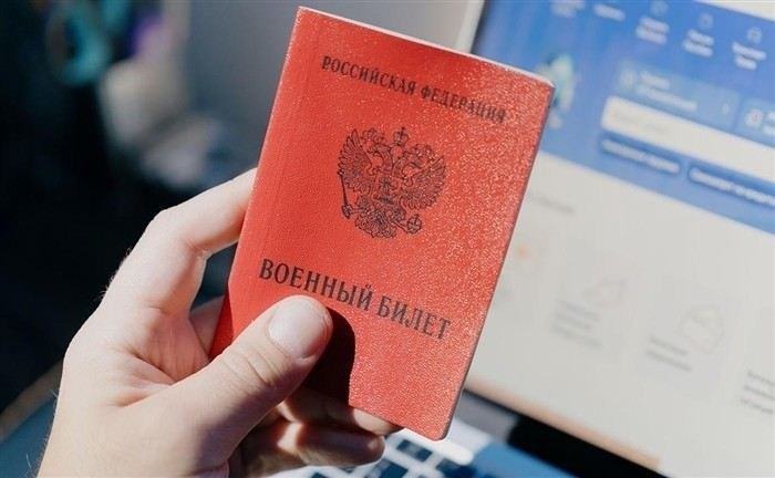 Что делать, если нет военного билета по достижении 30 лет