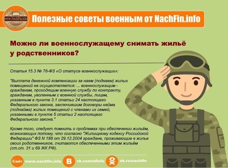 Процесс присвоения статуса «Почетный солдат Советской Армии» имеет глубокий исторический контекст, связанный с традициями и практикой военной системы в СССР. Этот знак отличия, хотя и пользовался всеобщим уважением, зачастую присваивался без подробных ссылок на конкретные приказы или связанные с ними номера. Основное внимание уделялось безупречной службе человека, которая неизменно демонстрировалась дисциплиной и исключительным поведением при исполнении служебных обязанностей.