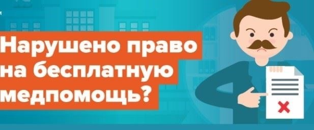 Единое окно для выдачи справок