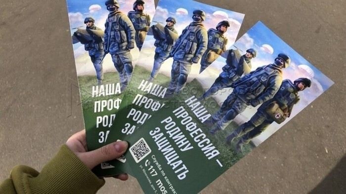 Как проходит процесс регистрации и отбора в пункте мобилизации на Яблочкова?