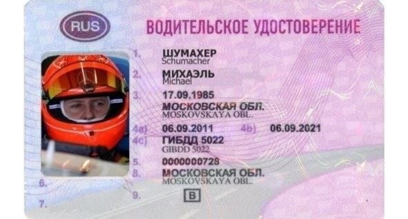 Официальное трудоустройство в RentCab
