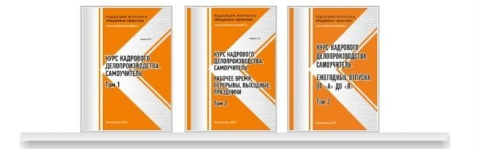 Как оплатить больничный лист