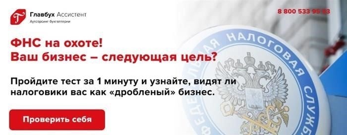 Трудовой кодекс РФ будет дополнен льготами для работников из ДНР, ЛНР, Херсонской и Запорожской областей