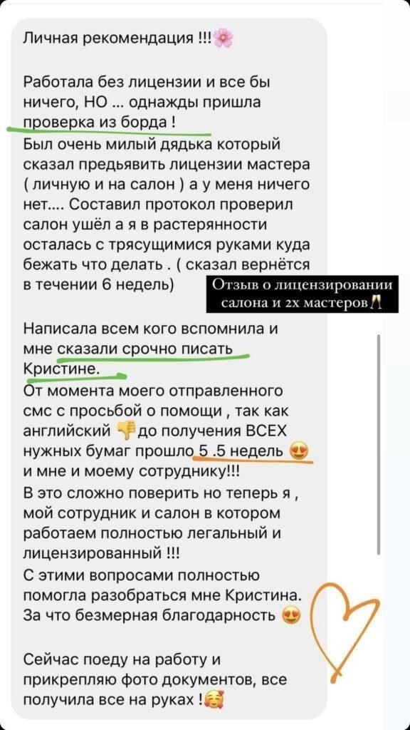 Разберитесь в требованиях к действительным лицензиям в разных штатах