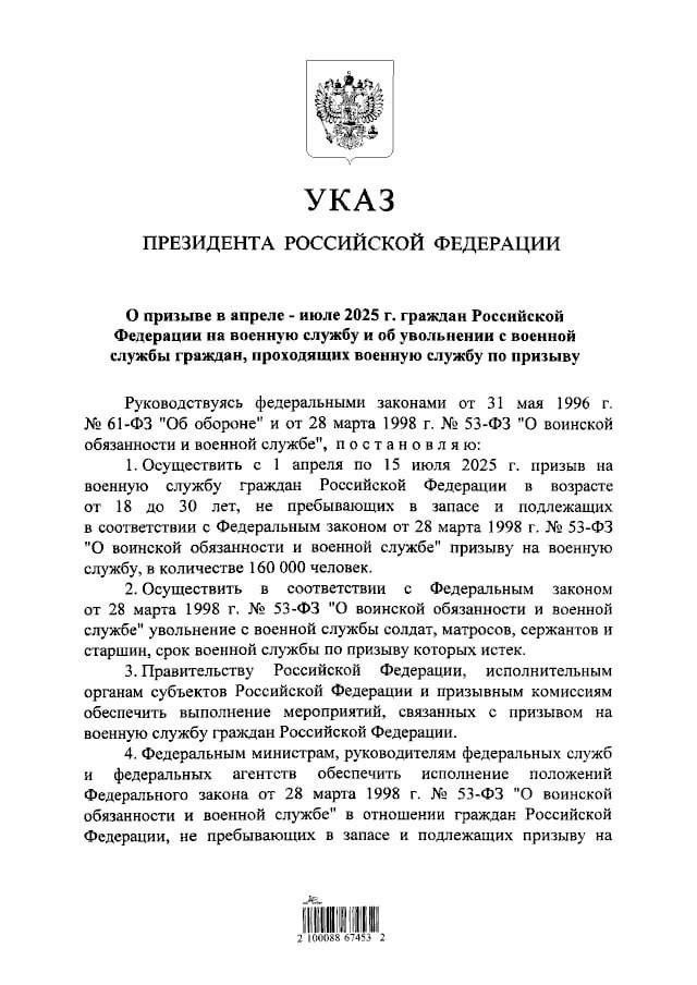 Разъяснение изменений в правилах прохождения военной службы для мобилизованных граждан