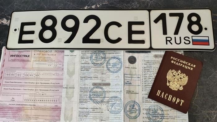 Сколько стоит снятие с учета и прекращение регистрации транспортного средства?