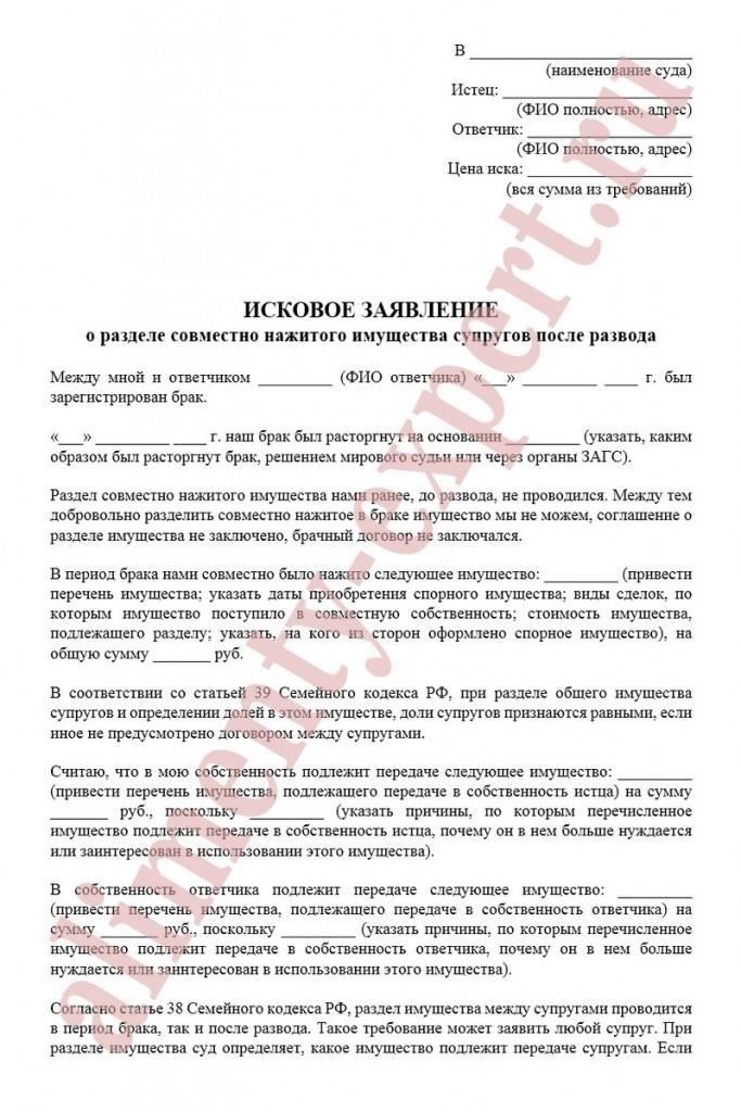 Ресурсы для получения юридической консультации по вопросам раздела имущества