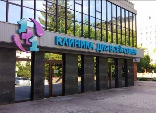 В Новосибирске прибыл собственник здания клиники