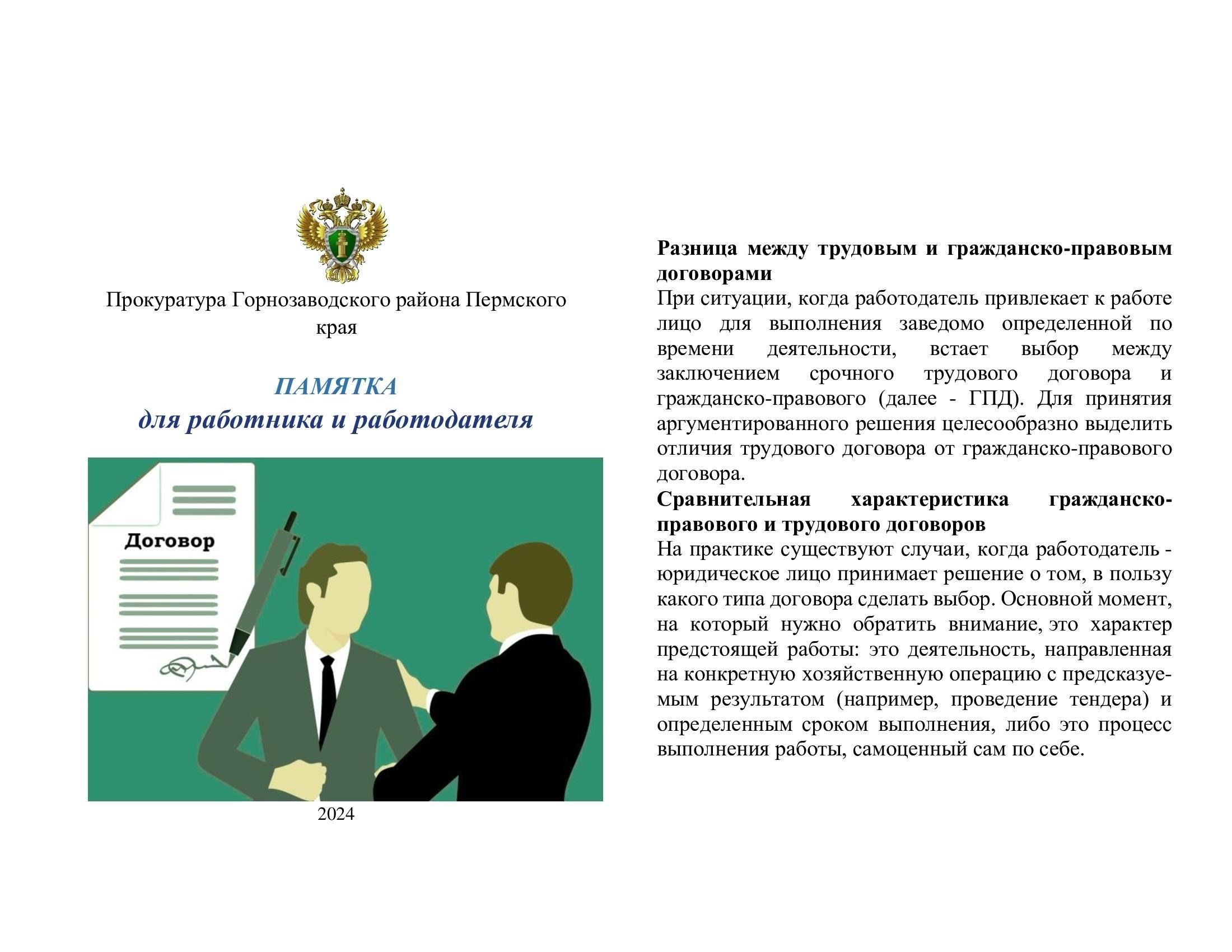Роль этого ведомства выходит за рамки простого контроля за соблюдением закона. Оно проверяет исполнение приказов военными чиновниками, удостоверяясь, что действия соответствуют национальным интересам. При обнаружении нарушений оно требует принятия более жестких мер, возлагая ответственность за противоправное поведение на военных. Этот орган действует под руководством ключевых руководителей, таких как генералы и эксперты из таких институтов, как Бауманский университет или МГТУ, обеспечивая соответствие действий военных государственным нормам и правилам.