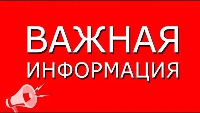 УСЗН администрации Чертковского района