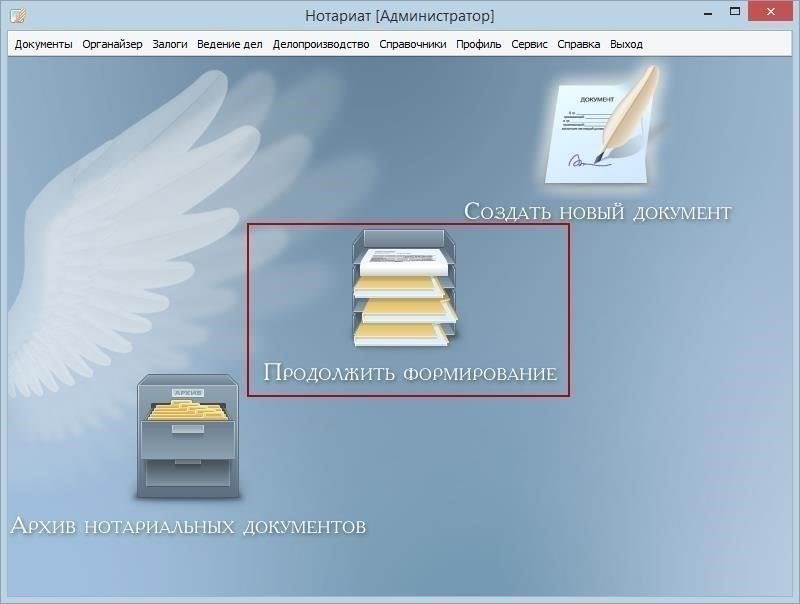 Шаг 2: Документация