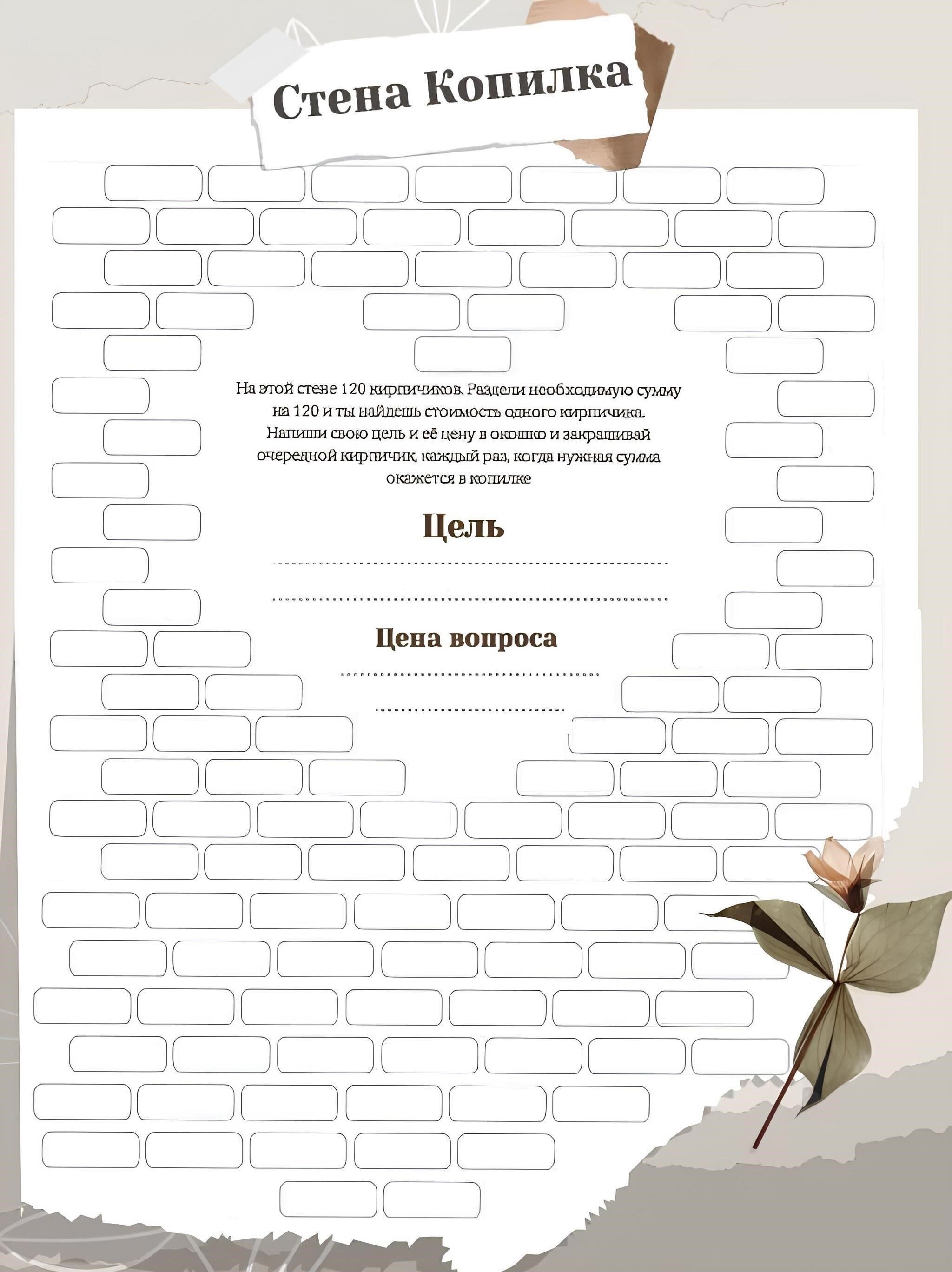 Шаг 4: Следите за прогрессом