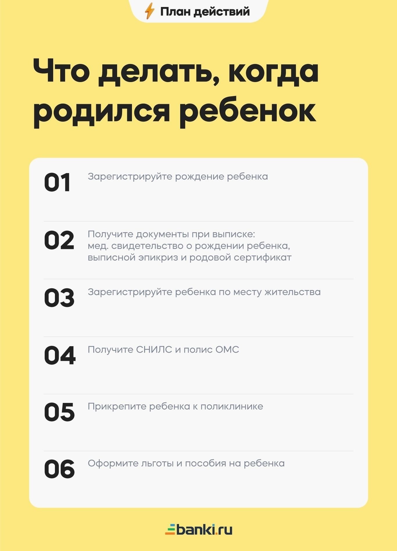 Шаги, которые необходимо предпринять сразу после того, как вас выгнали из дома