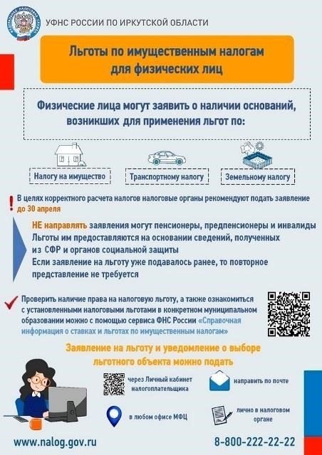 Шаги по принудительному взысканию оплаты по МОУ