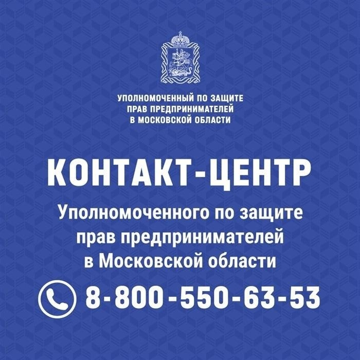 Как правильно уведомить военкомат о месте проживания?