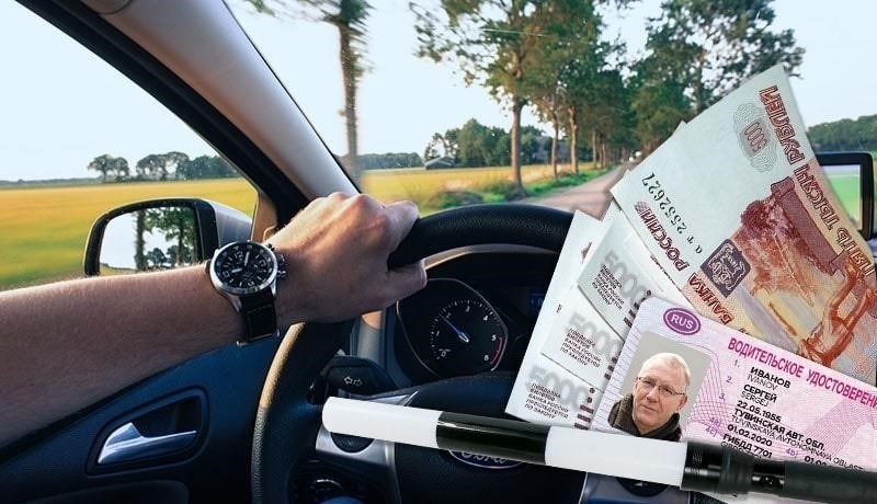 Сколько раз может быть оштрафован водитель без прав?